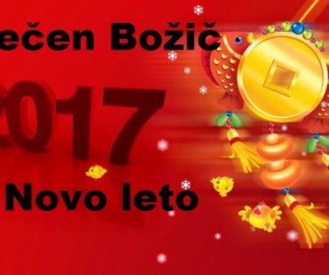 Srečen Božič in Novo leto 2017